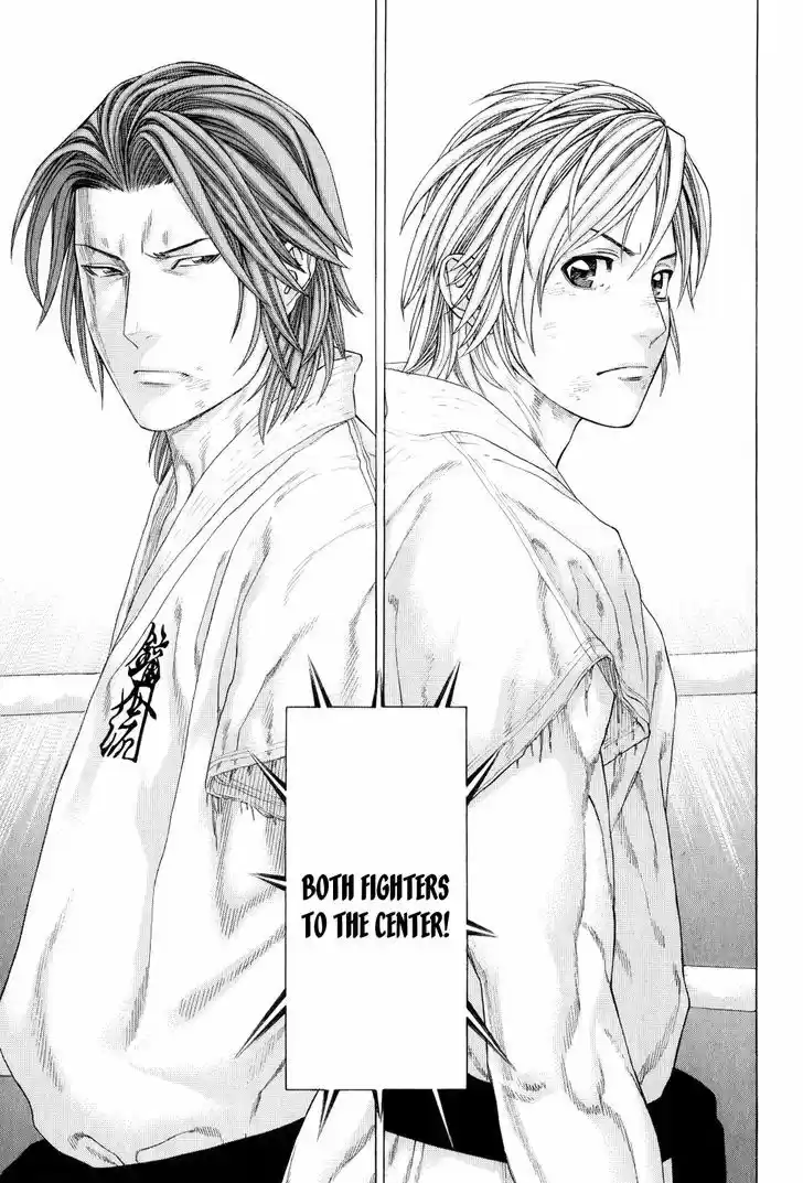 Karate Shoukoushi Kohinata Minoru 367