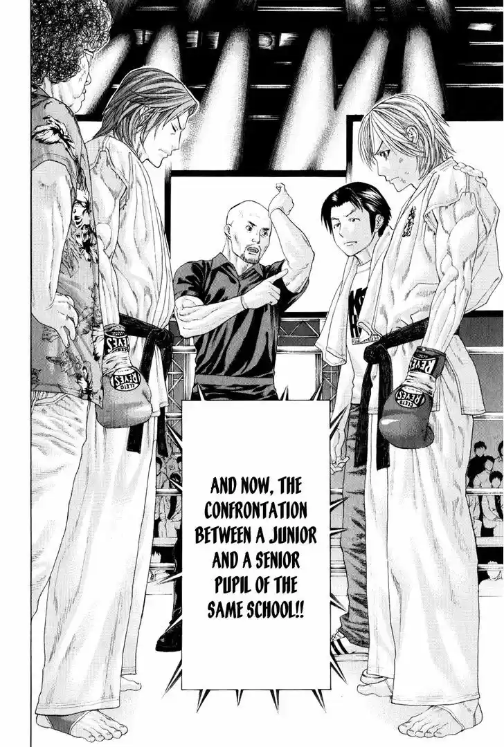 Karate Shoukoushi Kohinata Minoru 367