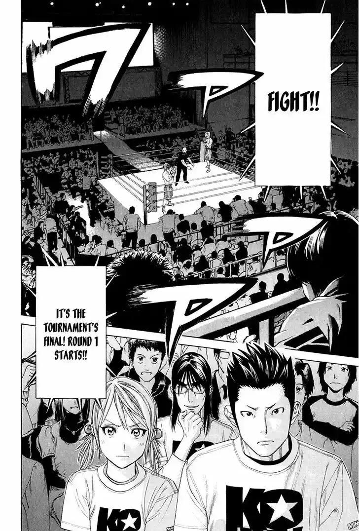 Karate Shoukoushi Kohinata Minoru 368