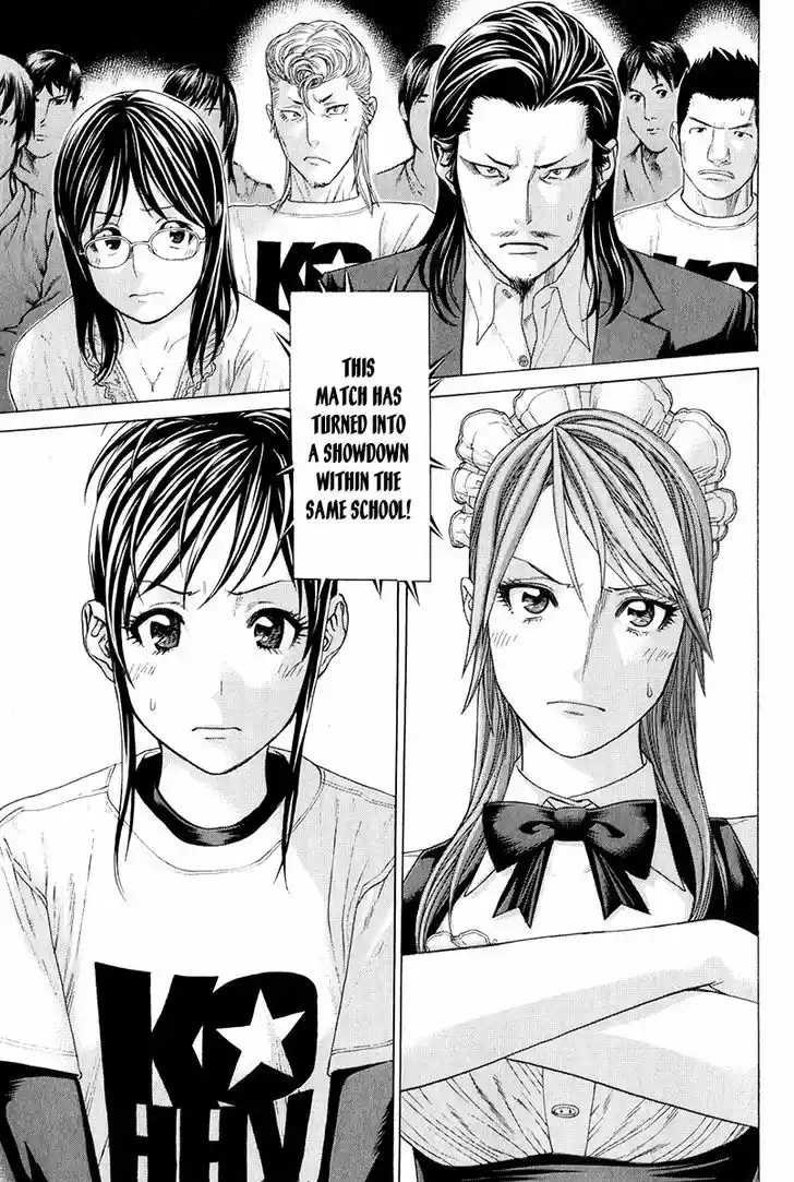 Karate Shoukoushi Kohinata Minoru 368