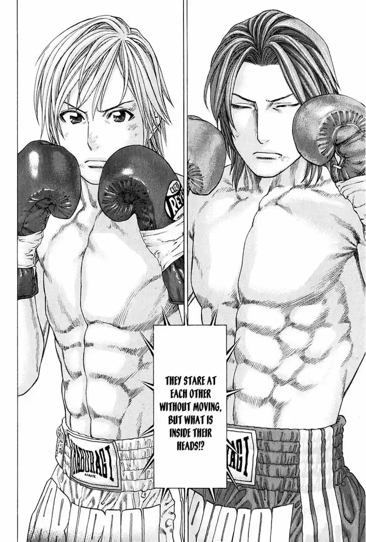 Karate Shoukoushi Kohinata Minoru 368