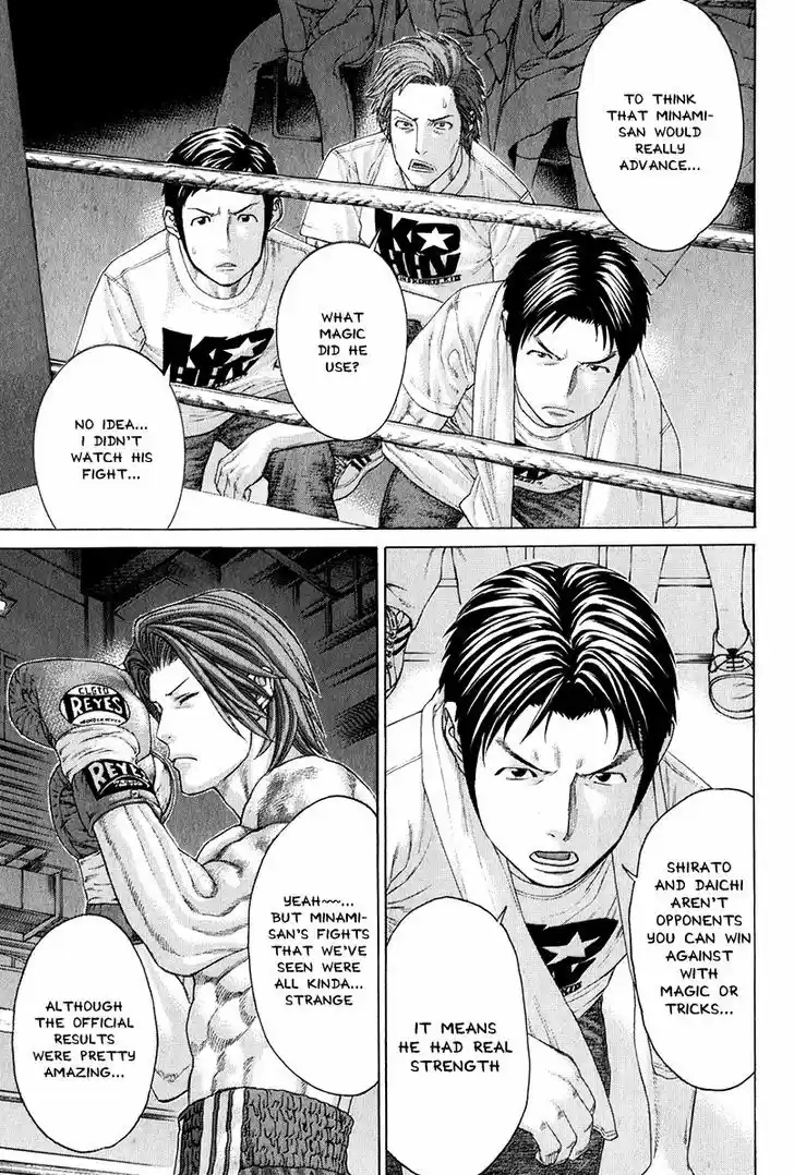 Karate Shoukoushi Kohinata Minoru 368