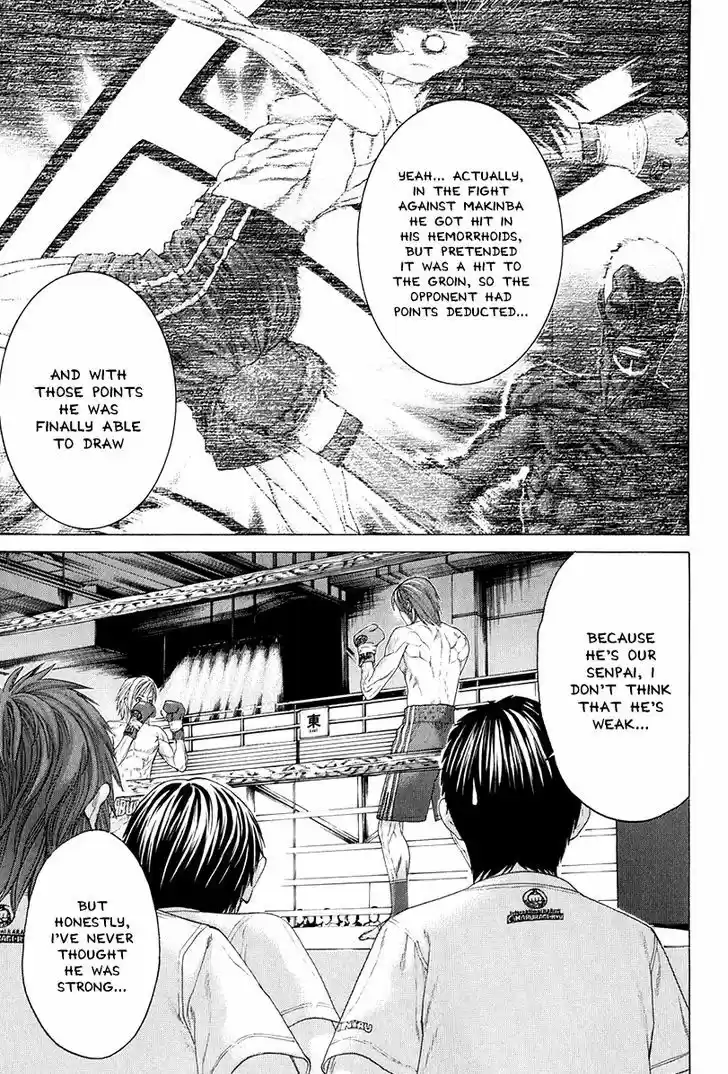 Karate Shoukoushi Kohinata Minoru 368