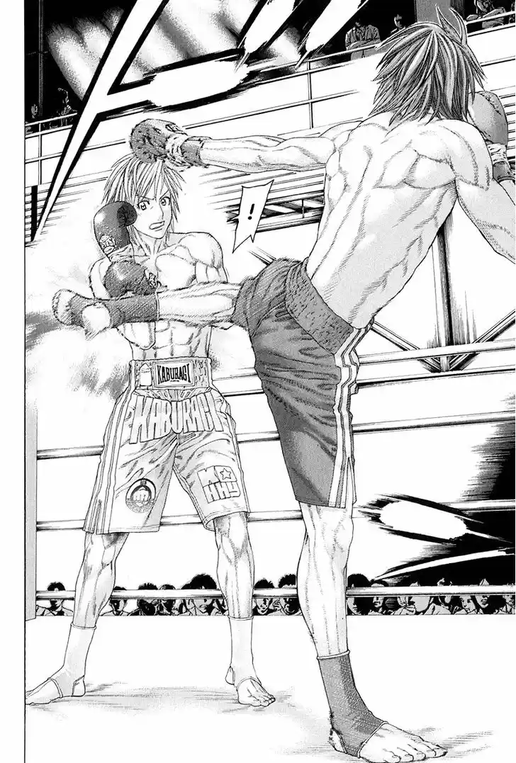 Karate Shoukoushi Kohinata Minoru 368