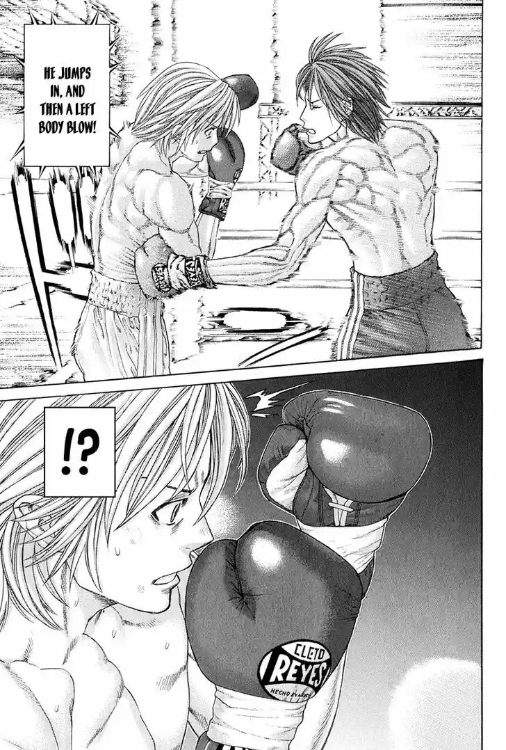 Karate Shoukoushi Kohinata Minoru 368