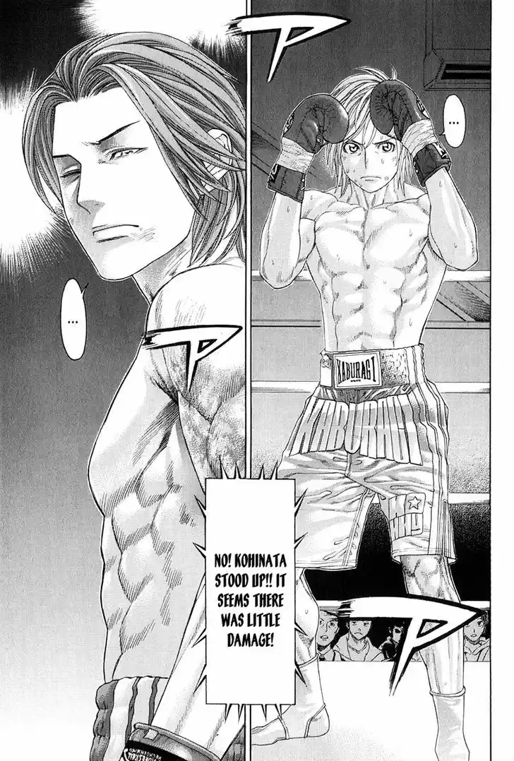 Karate Shoukoushi Kohinata Minoru 369