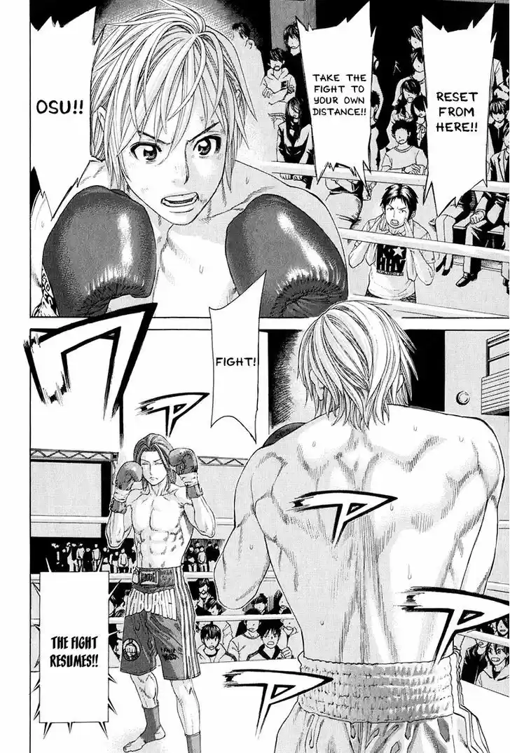 Karate Shoukoushi Kohinata Minoru 369