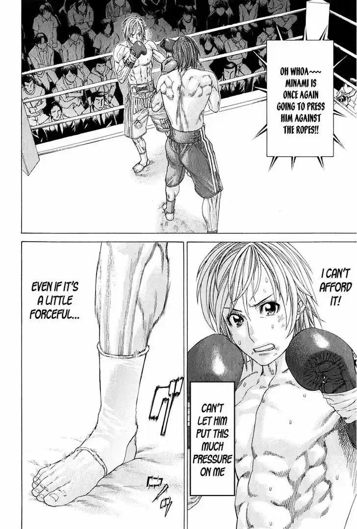 Karate Shoukoushi Kohinata Minoru 369