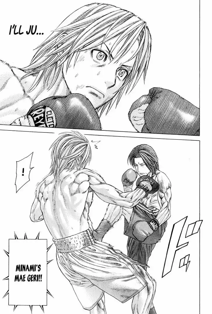 Karate Shoukoushi Kohinata Minoru 369