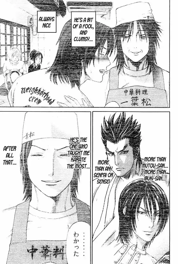 Karate Shoukoushi Kohinata Minoru 369