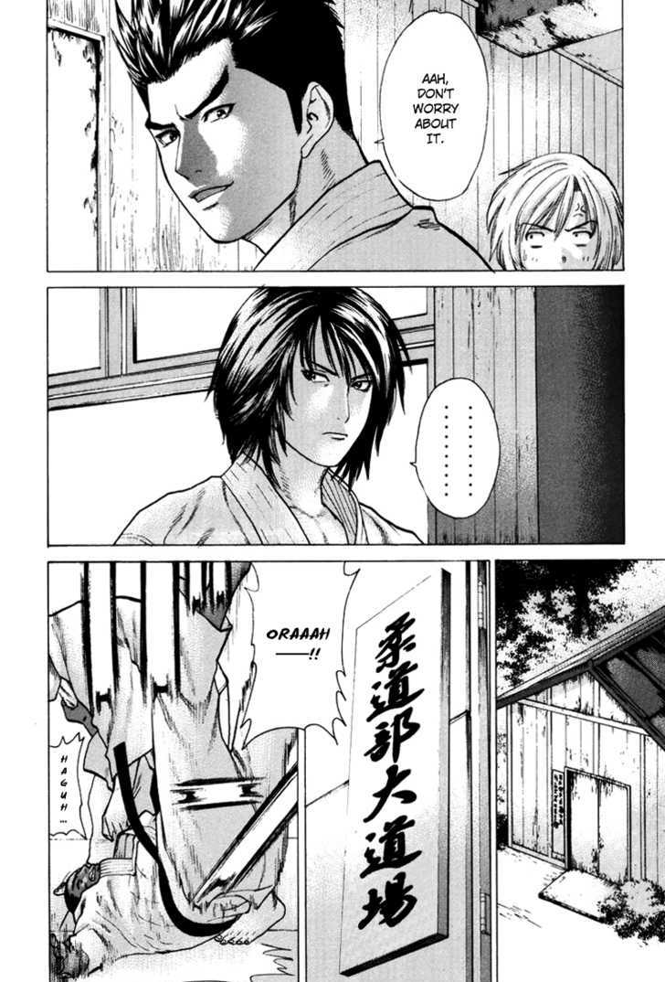 Karate Shoukoushi Kohinata Minoru 37