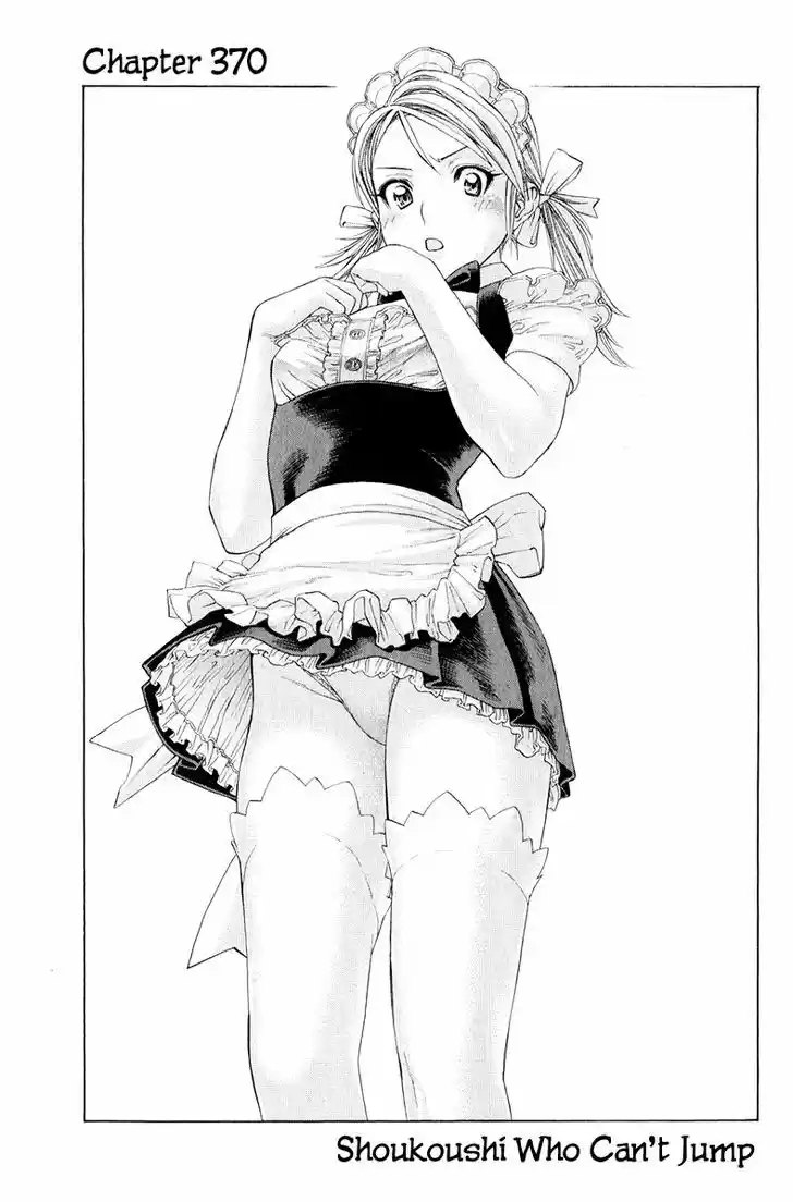 Karate Shoukoushi Kohinata Minoru 370