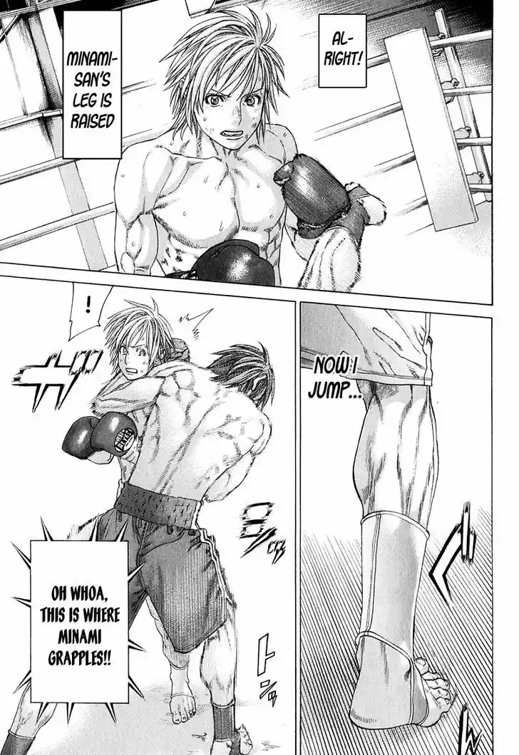 Karate Shoukoushi Kohinata Minoru 370