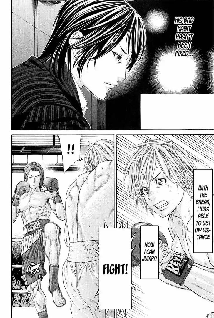 Karate Shoukoushi Kohinata Minoru 370