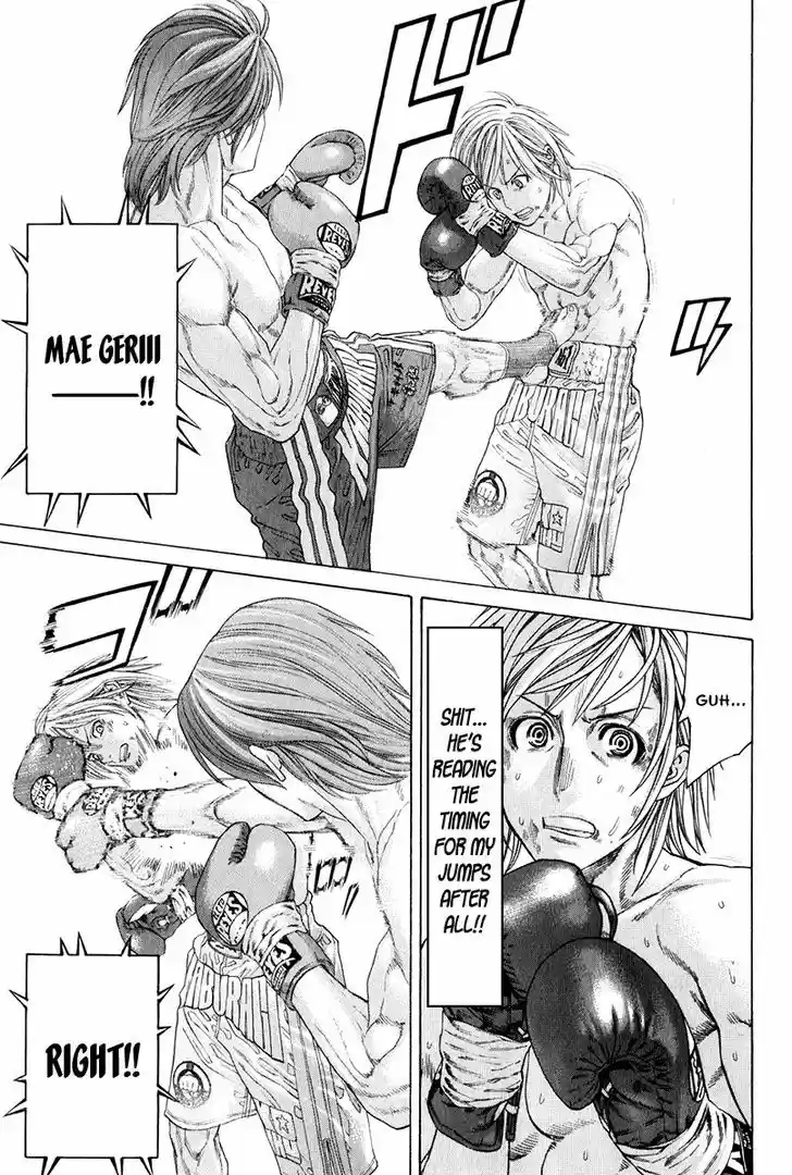 Karate Shoukoushi Kohinata Minoru 370