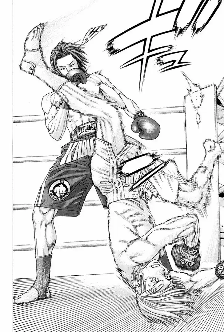 Karate Shoukoushi Kohinata Minoru 370