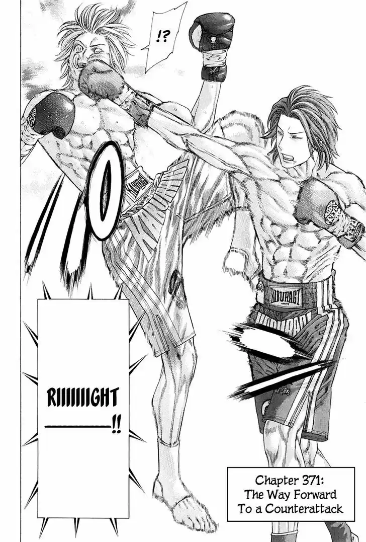 Karate Shoukoushi Kohinata Minoru 371