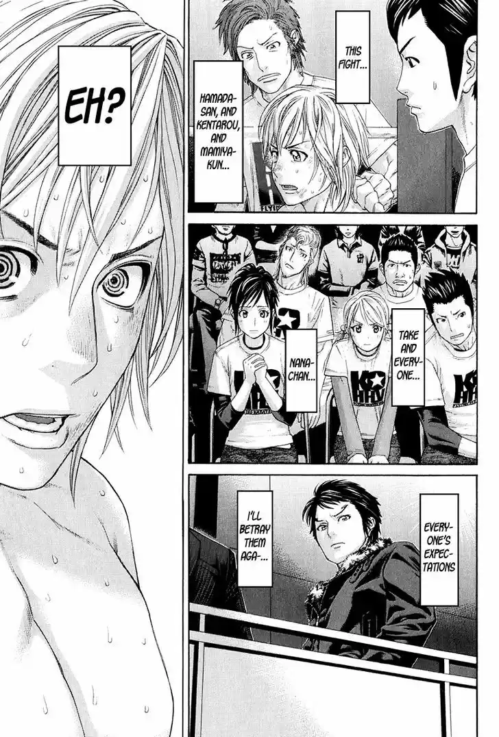 Karate Shoukoushi Kohinata Minoru 371