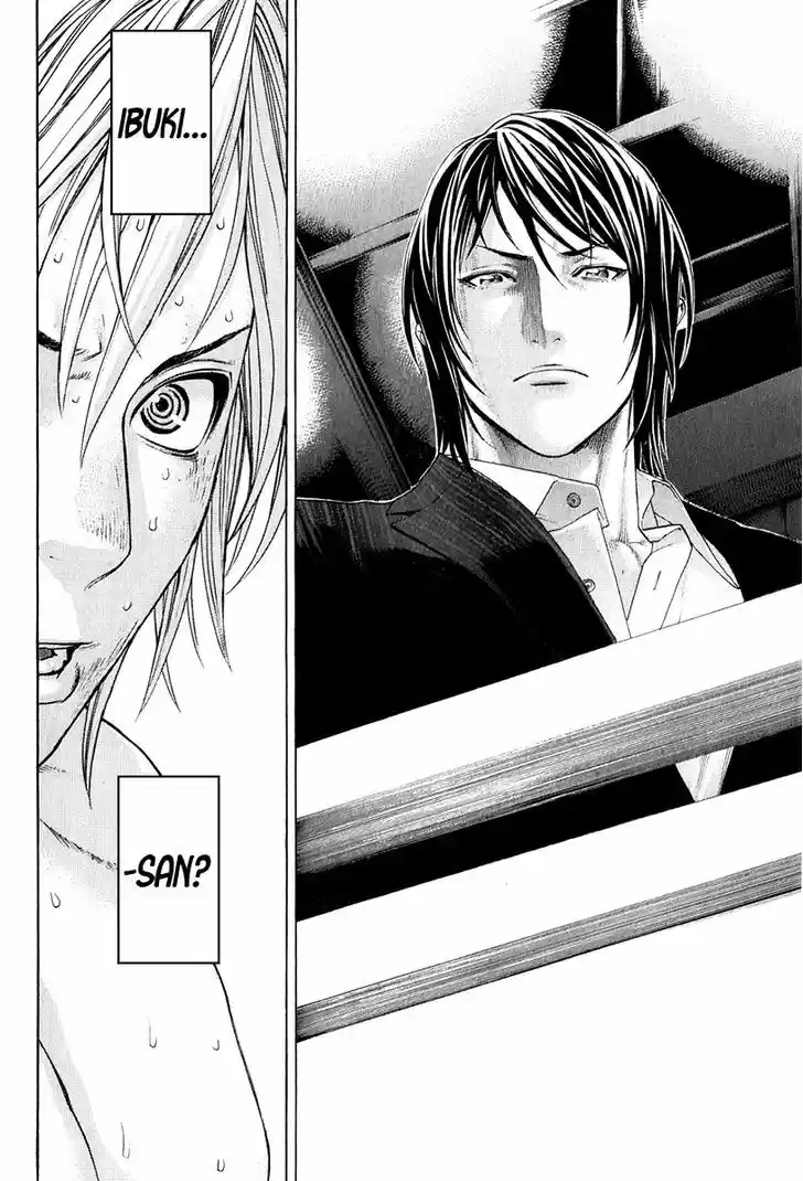 Karate Shoukoushi Kohinata Minoru 371