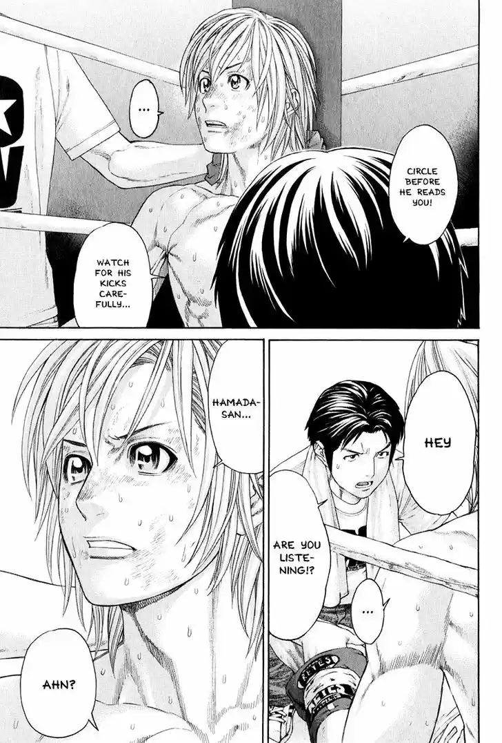 Karate Shoukoushi Kohinata Minoru 371