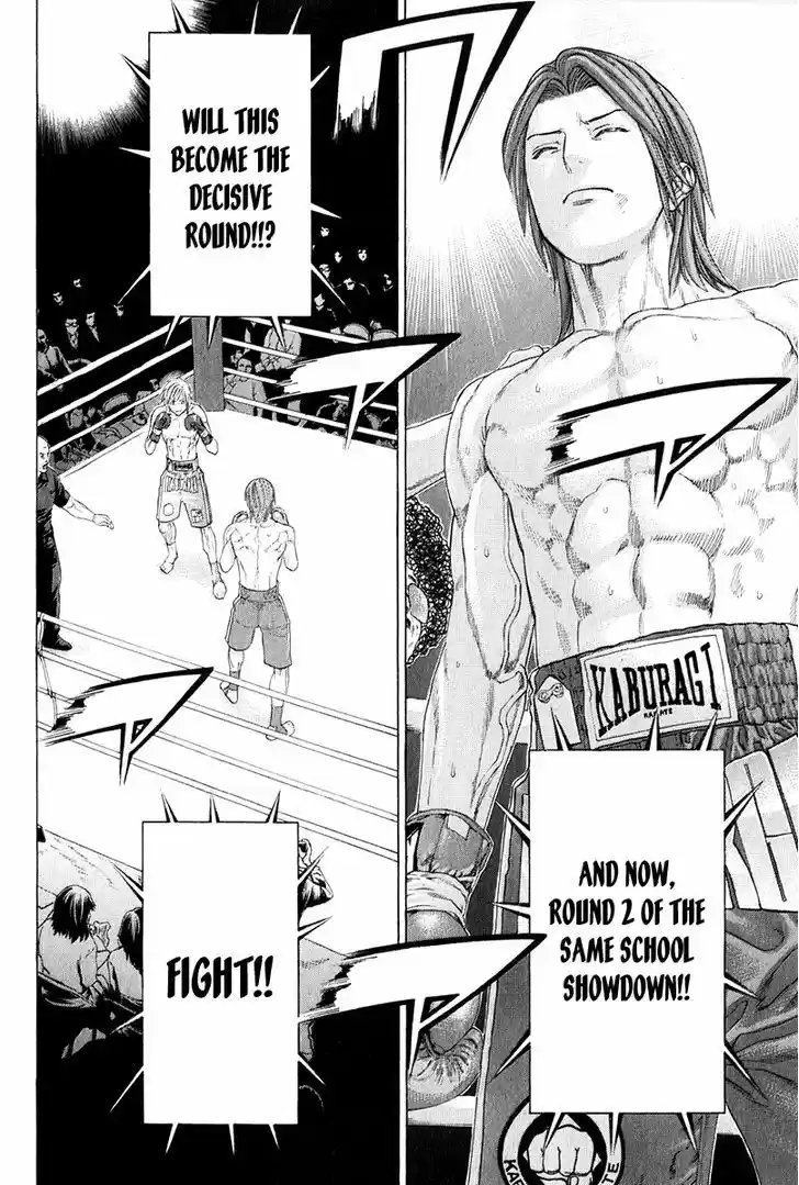 Karate Shoukoushi Kohinata Minoru 371