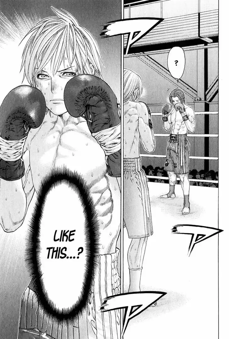 Karate Shoukoushi Kohinata Minoru 371