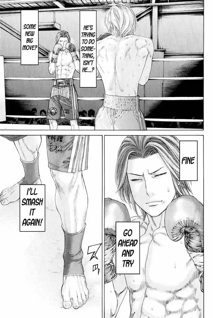 Karate Shoukoushi Kohinata Minoru 372