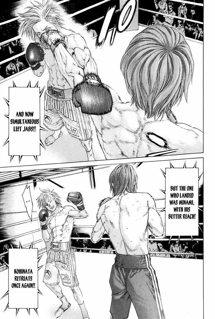 Karate Shoukoushi Kohinata Minoru 372