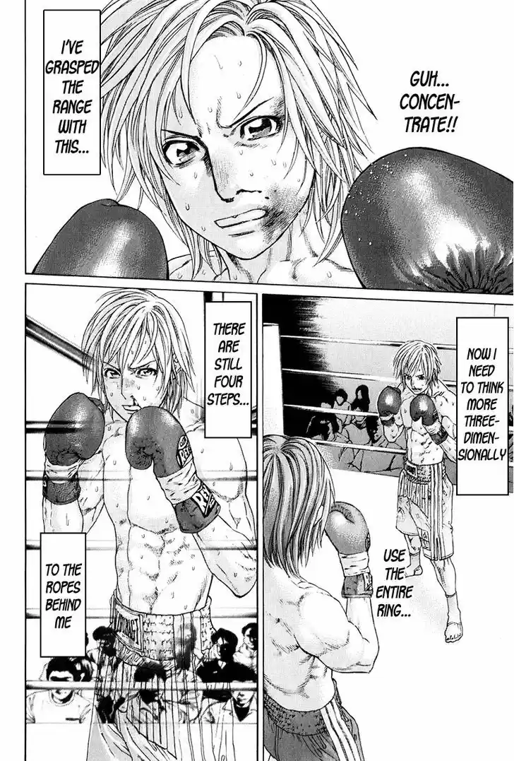 Karate Shoukoushi Kohinata Minoru 372