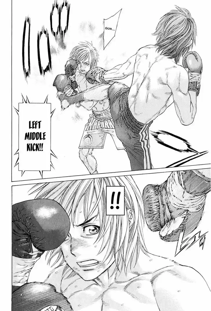 Karate Shoukoushi Kohinata Minoru 372