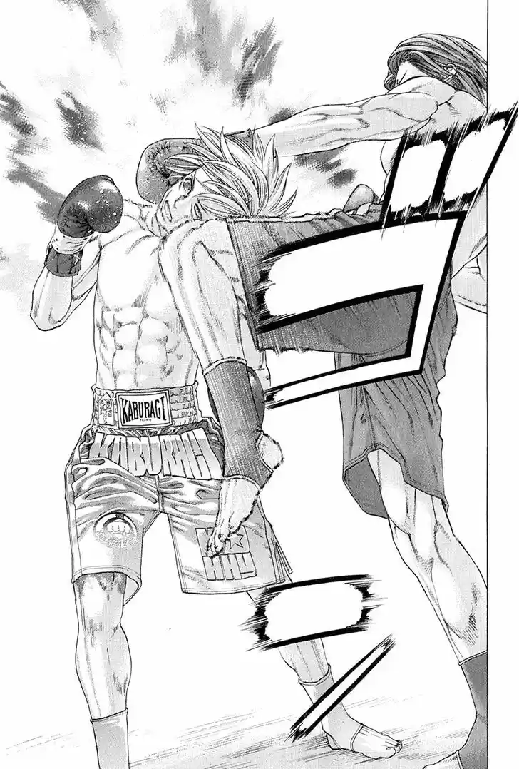 Karate Shoukoushi Kohinata Minoru 372