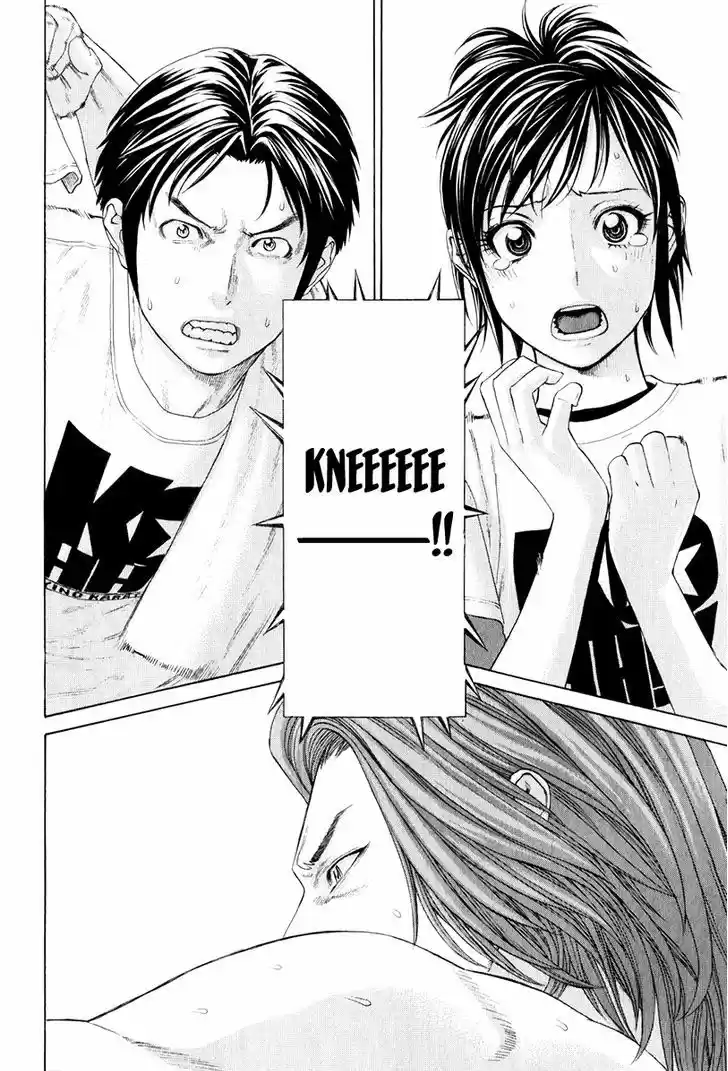 Karate Shoukoushi Kohinata Minoru 372