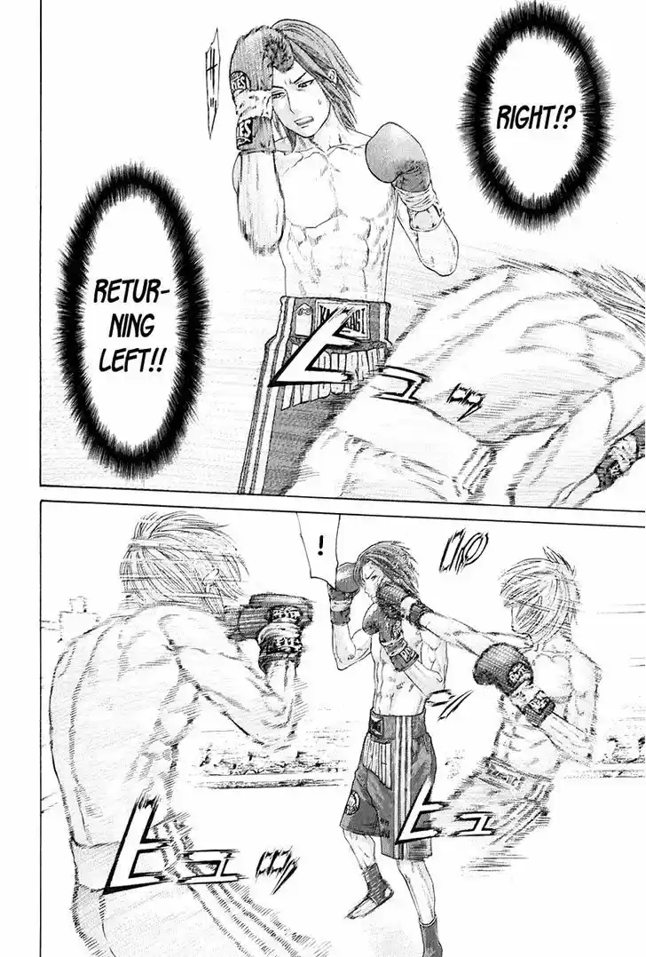 Karate Shoukoushi Kohinata Minoru 372