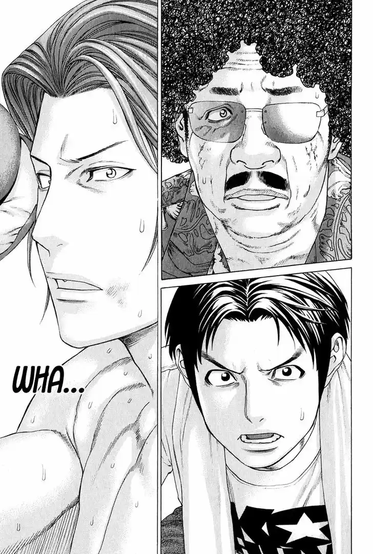 Karate Shoukoushi Kohinata Minoru 372