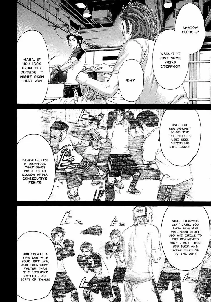 Karate Shoukoushi Kohinata Minoru 373