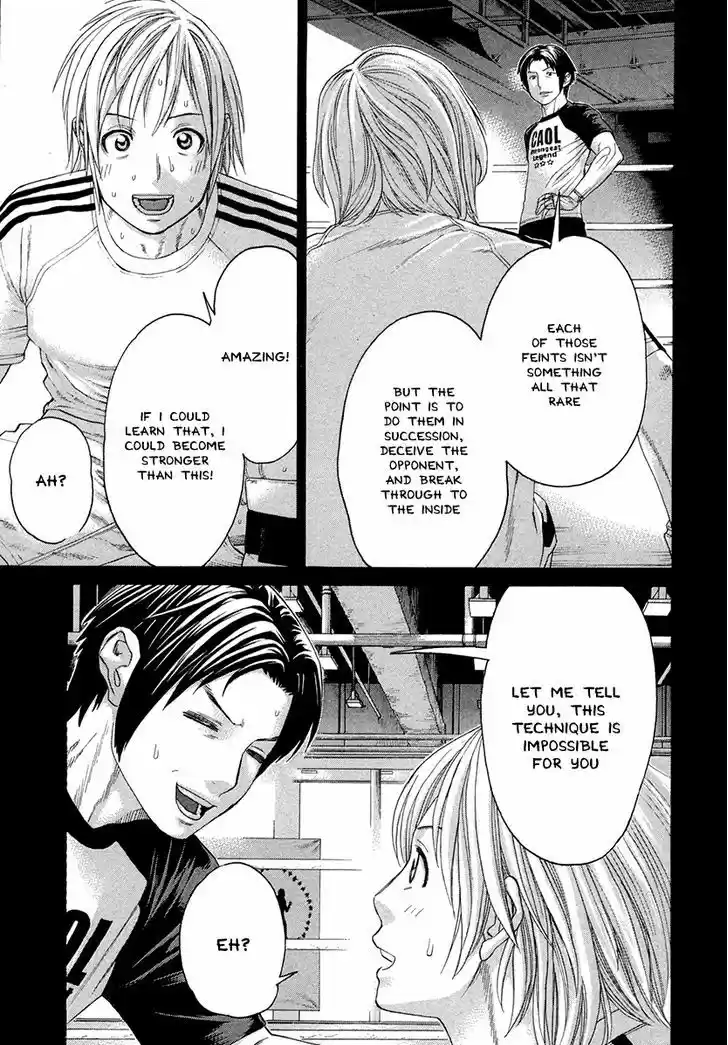 Karate Shoukoushi Kohinata Minoru 373