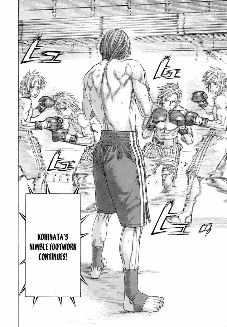 Karate Shoukoushi Kohinata Minoru 373