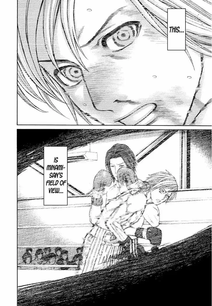 Karate Shoukoushi Kohinata Minoru 373