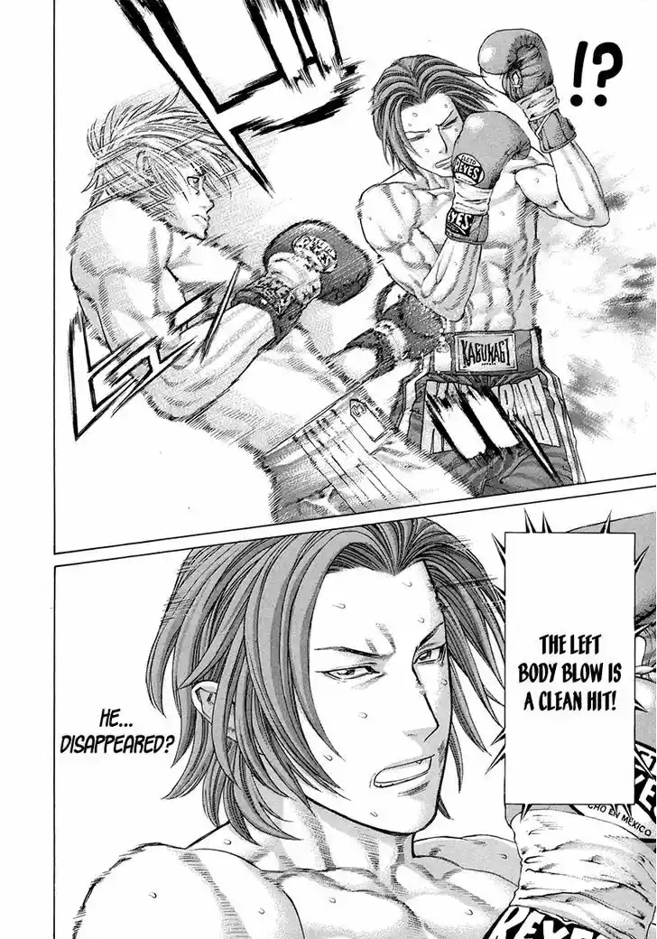 Karate Shoukoushi Kohinata Minoru 373