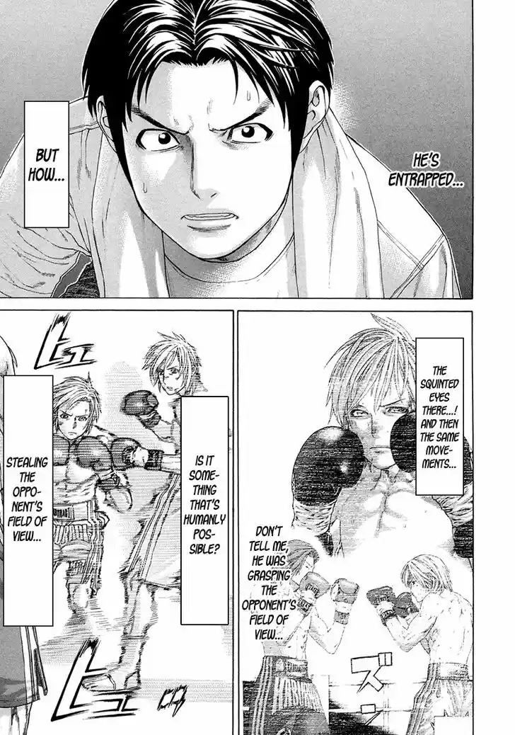 Karate Shoukoushi Kohinata Minoru 373