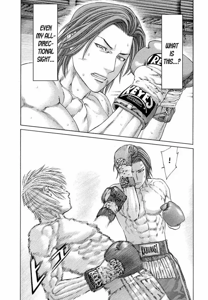 Karate Shoukoushi Kohinata Minoru 374