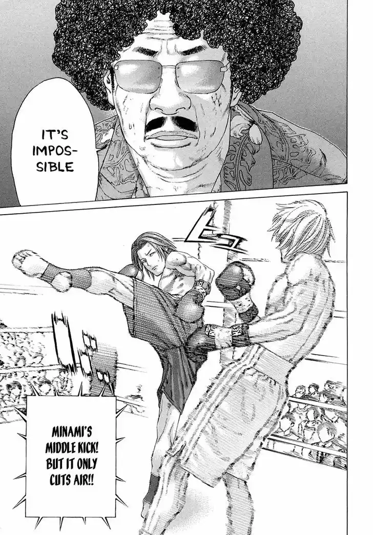 Karate Shoukoushi Kohinata Minoru 374