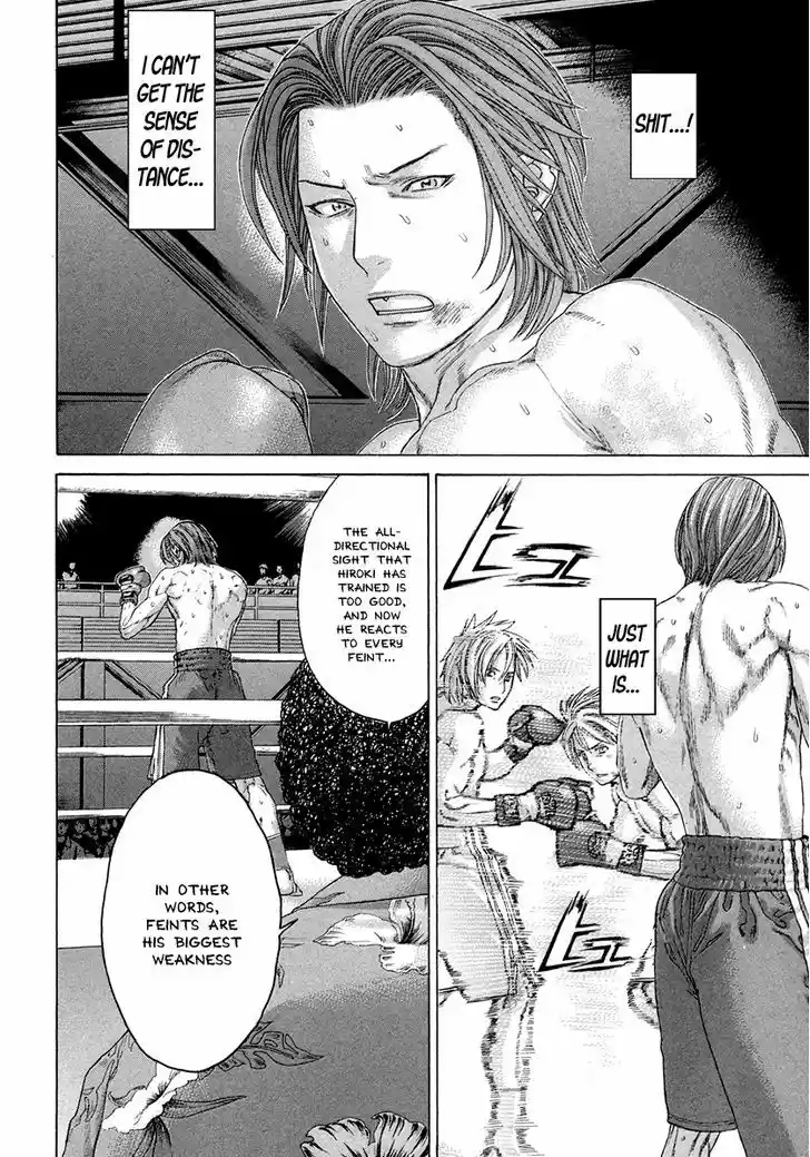 Karate Shoukoushi Kohinata Minoru 374