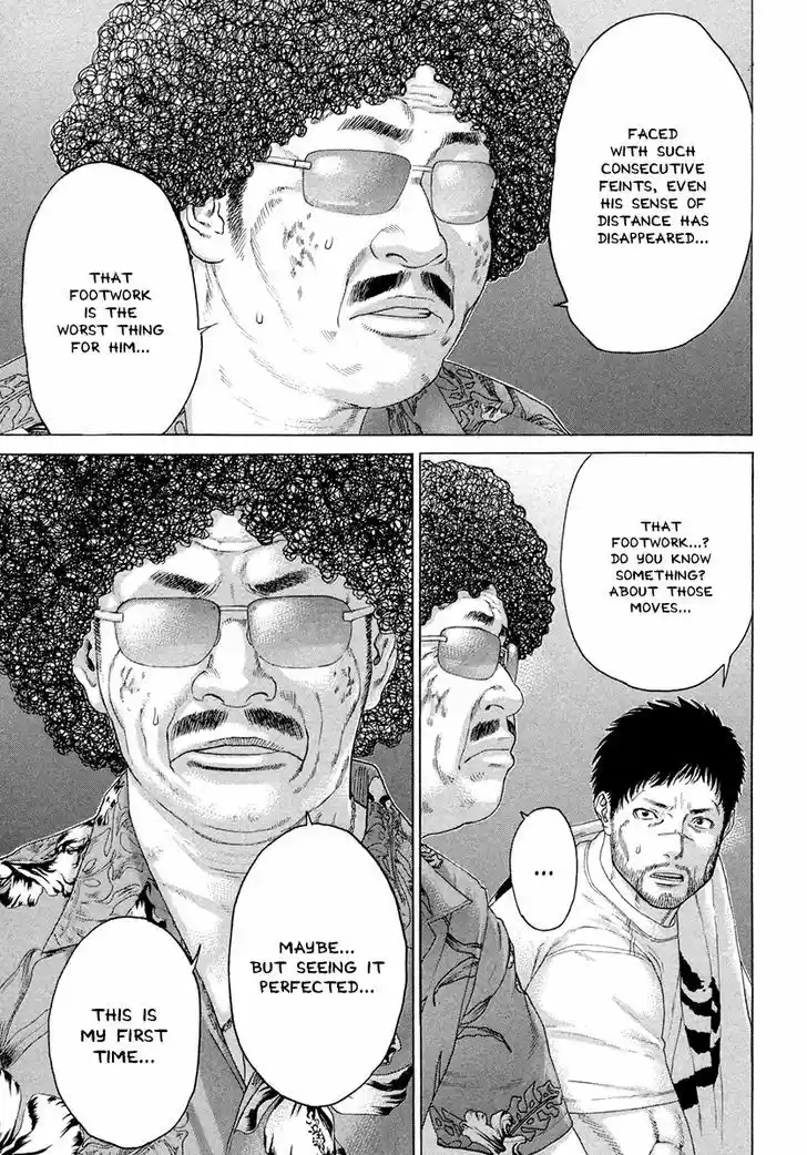 Karate Shoukoushi Kohinata Minoru 374