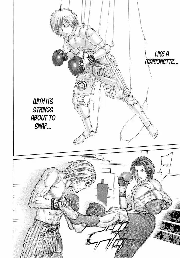 Karate Shoukoushi Kohinata Minoru 374