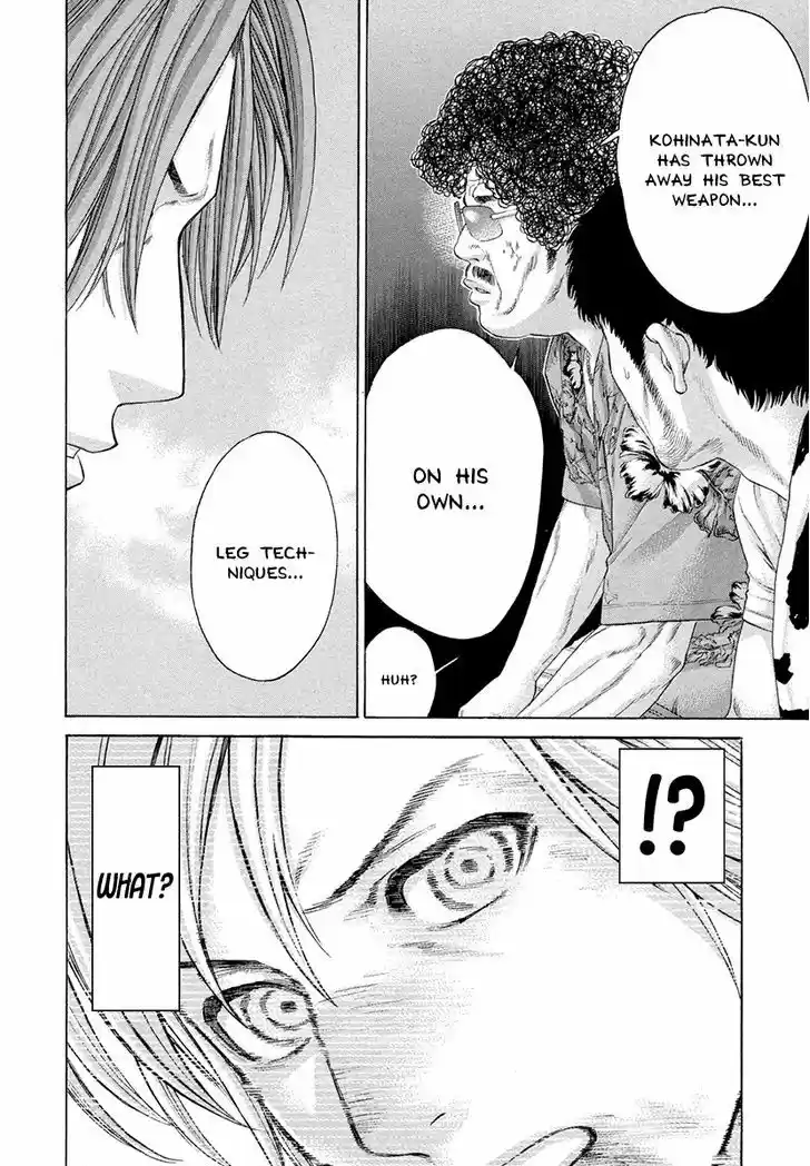 Karate Shoukoushi Kohinata Minoru 375