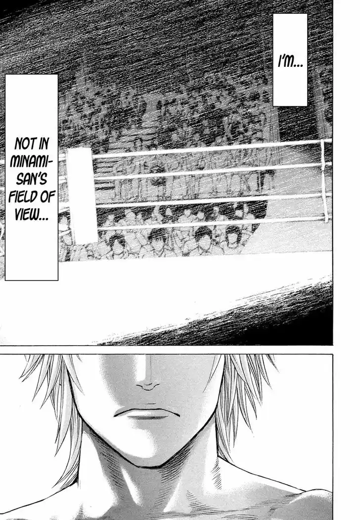 Karate Shoukoushi Kohinata Minoru 375