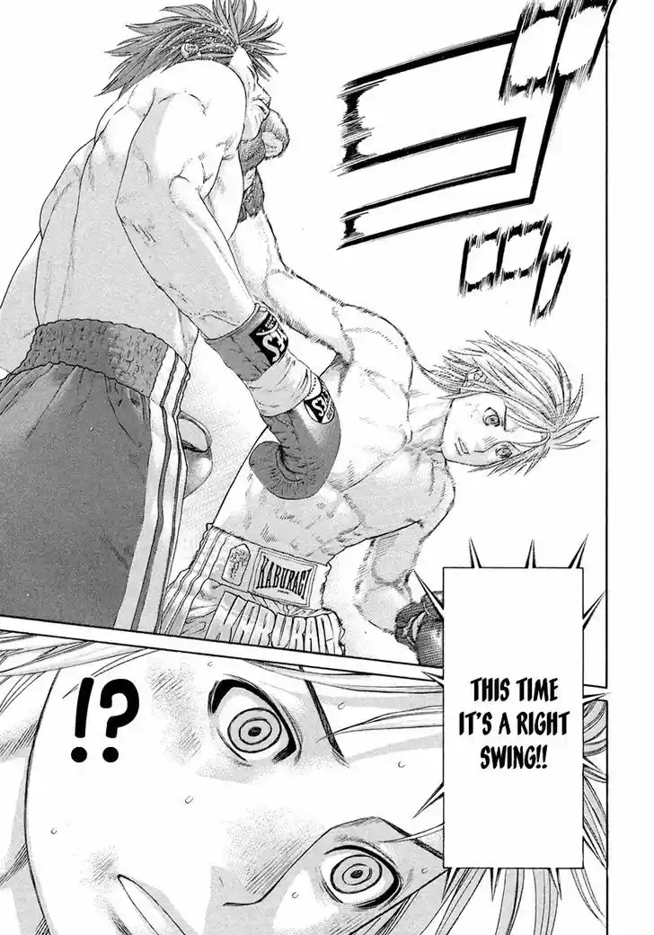 Karate Shoukoushi Kohinata Minoru 375