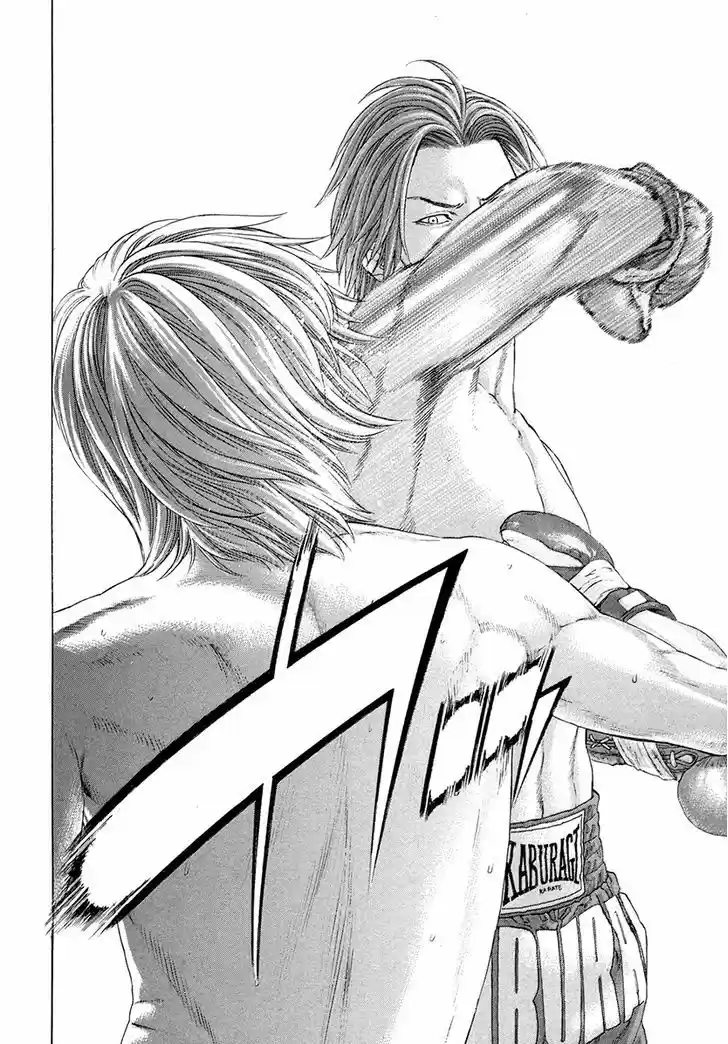 Karate Shoukoushi Kohinata Minoru 375