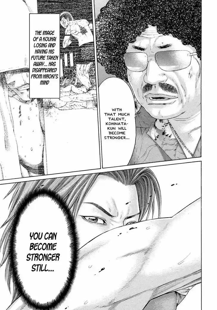 Karate Shoukoushi Kohinata Minoru 375